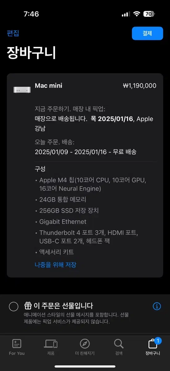 맥미니 M4 24GB 256ssd 미개봉 105팜